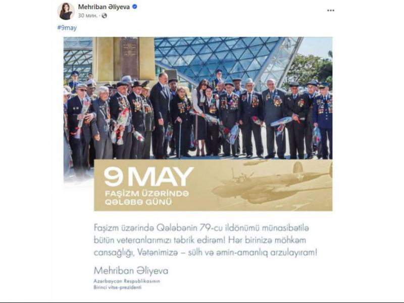 First Vice-President Mehriban Aliyeva made post on 9 May - Victory Day