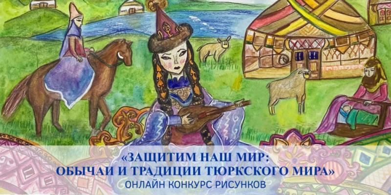 При поддержке Фонда тюркской культуры и наследия запущен веб-сайт галереи рисунков