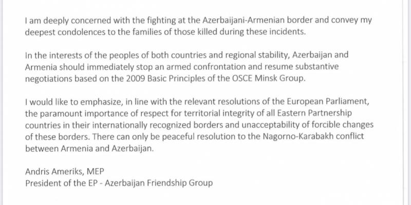 Депутат Европарламента: ЕС поддерживает территориальную целостность и не приемлет насильственного изменения границ