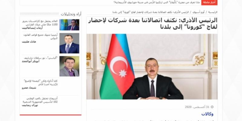 Информационное агентство Египта распространило выступление Президента Азербайджана на открытии очередного госпиталя модульного типа