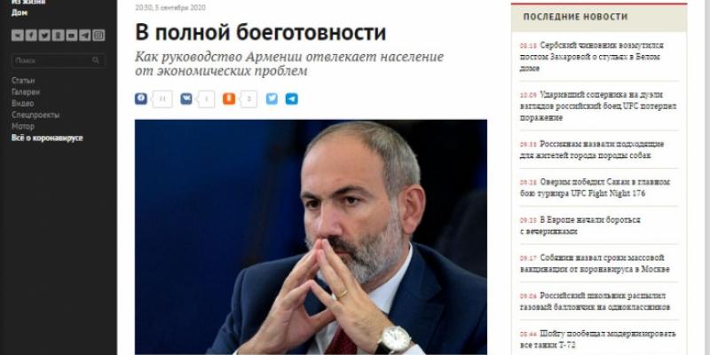 В полной боеготовности