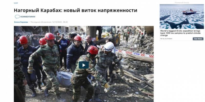 В Euronews вышла статья под заголовком «Нагорный Карабах: новый виток напряженности»