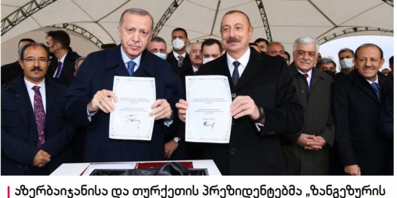 Gürcüstan KİV-lərində Füzuli Beynəlxalq Hava Limanının açılışı barədə materiallar yerləşdirilib