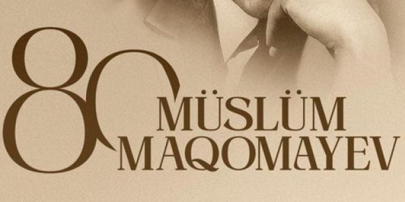 Первый вице-президент Мехрибан Алиева поделилась публикацией в связи с днем рождения Муслима Магомаева