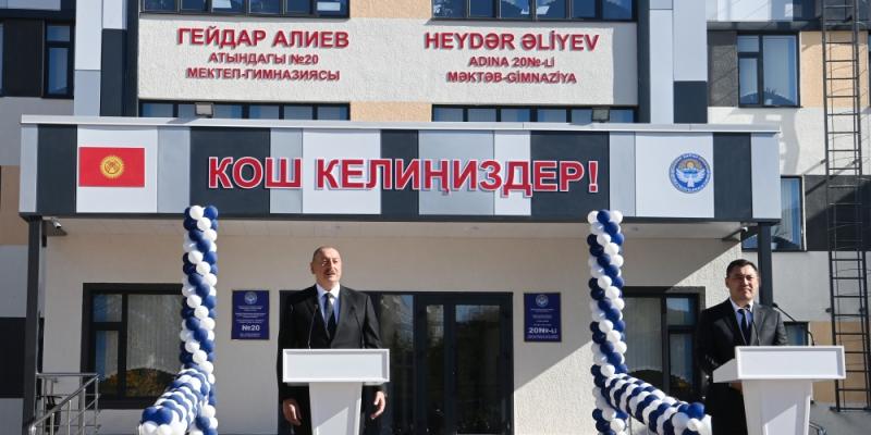 В Бишкеке состоялось открытие Учебно-воспитательного комплекса школы-гимназии имени Гейдара Алиева