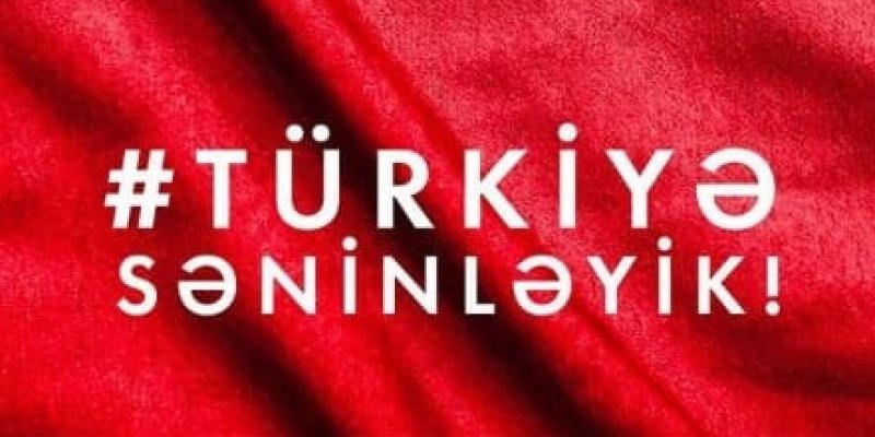 Первый вице-президент Мехрибан Алиева выразила соболезнования народу Турции