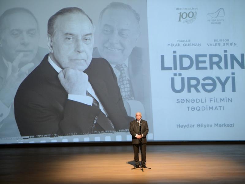 Heydar Aliyev Center hosts presentation of documentary “The Heart of a Leader”