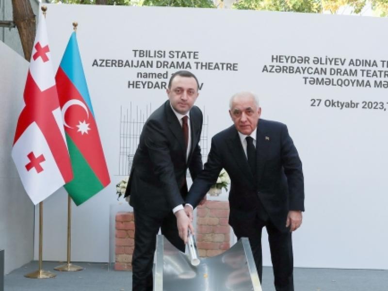 Foundation stone laid for Tbilisi State Azerbaijan Drama Theatre named after Heydar Aliyev