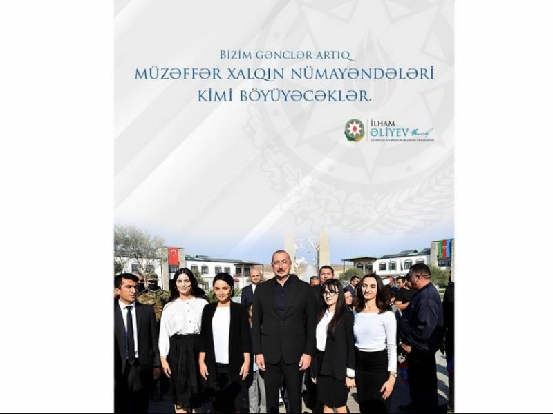 President Ilham Aliyev made post on Day of Azerbaijani Youth