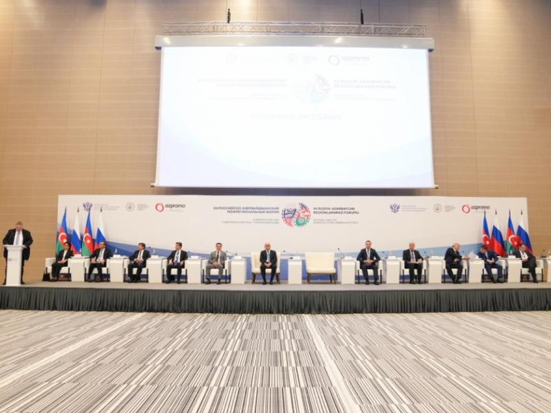 Состоялся XII Азербайджано-российский межрегиональный форум