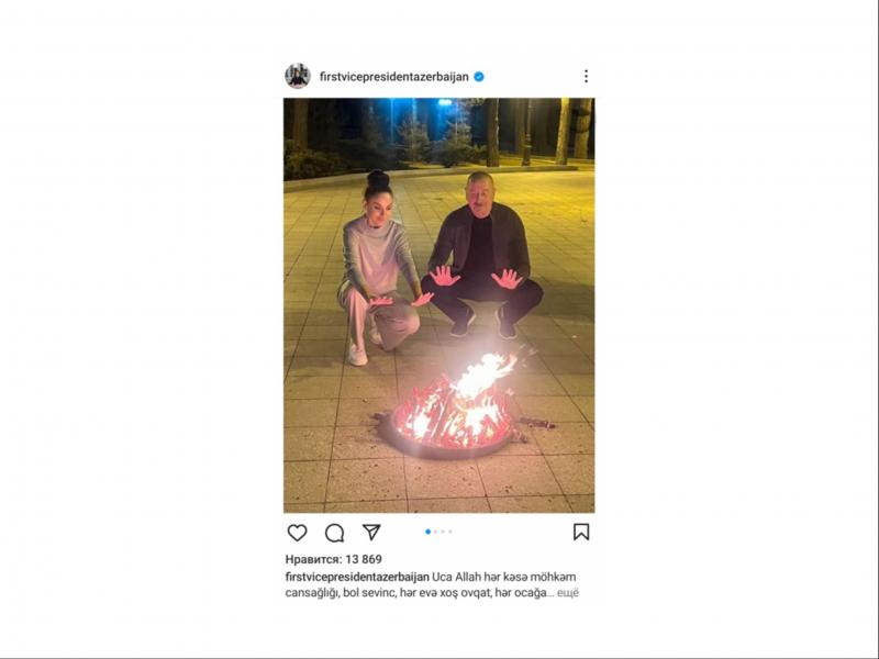 First Vice-President Mehriban Aliyeva shared Instagram post on Fire Tuesday