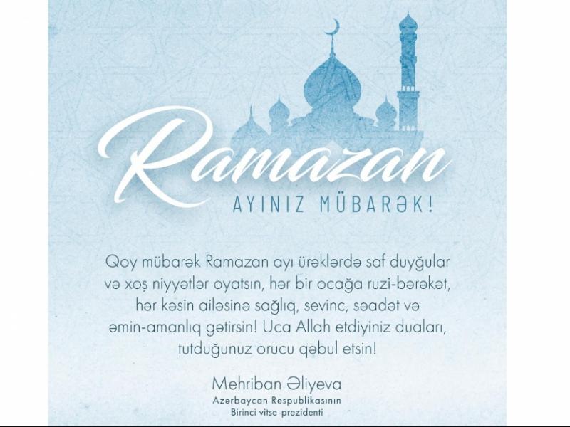 Первый вице-президент Мехрибан Алиева поделилась публикацией по случаю начала месяца Рамазан