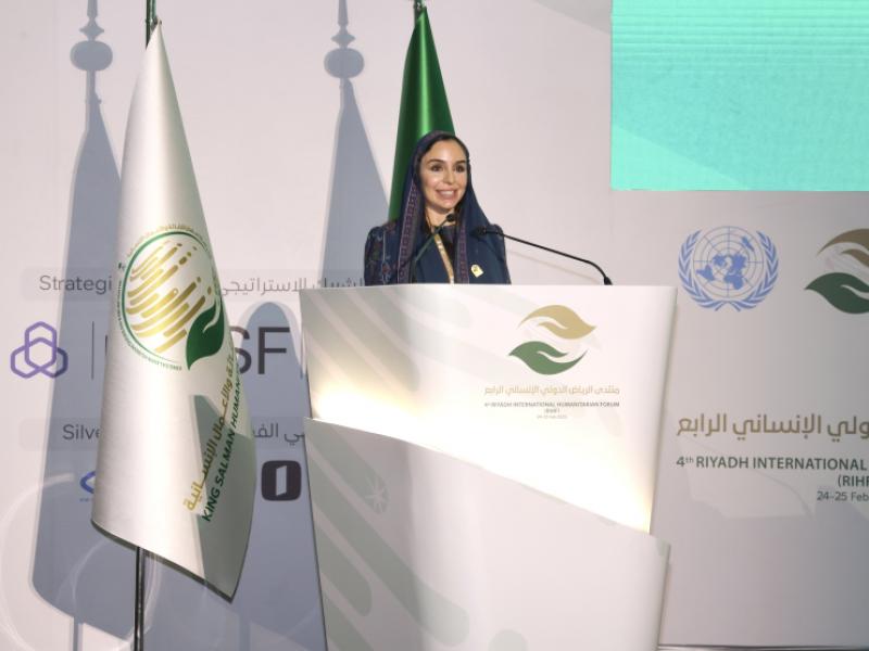 Vice-President of Heydar Aliyev Foundation Leyla Aliyeva participates in 4th Riyadh International Humanitarian Forum