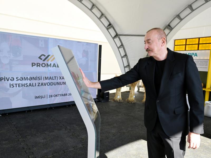 В Имишли сдано в эксплуатацию предприятие по переработке ячменя ООО Promalt