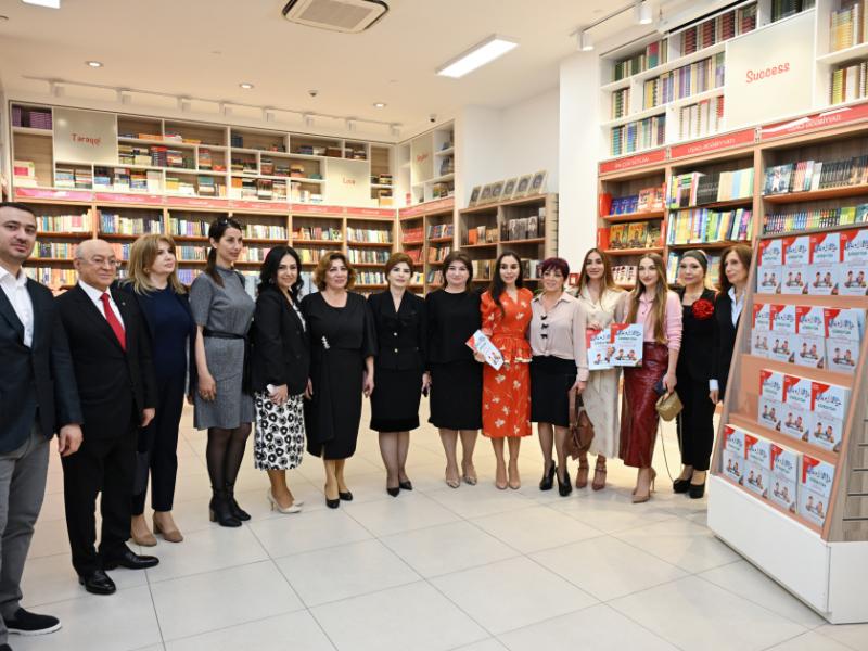 Состоялась церемония презентации книги «Мы изучаем азербайджанский язык»