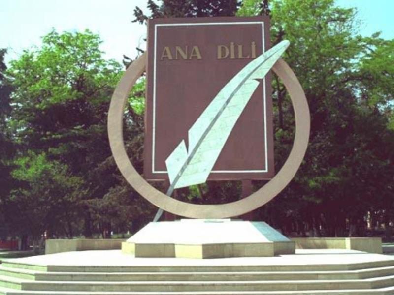 Fevralın 21-i Beynəlxalq Ana Dili Günüdür